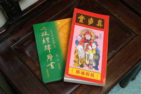 搬屋吉時|搬屋吉日︱通勝擇日步驟搬屋日子宜忌 24/25年搬屋吉日吉時參考。